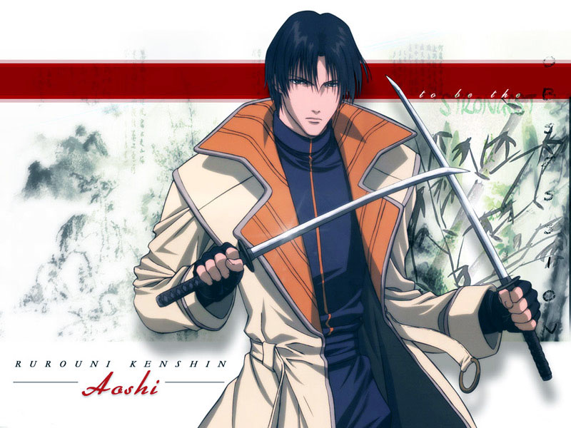 aoshi.jpg